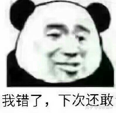 你遇见过什么让你觉得很恶心的事和人?