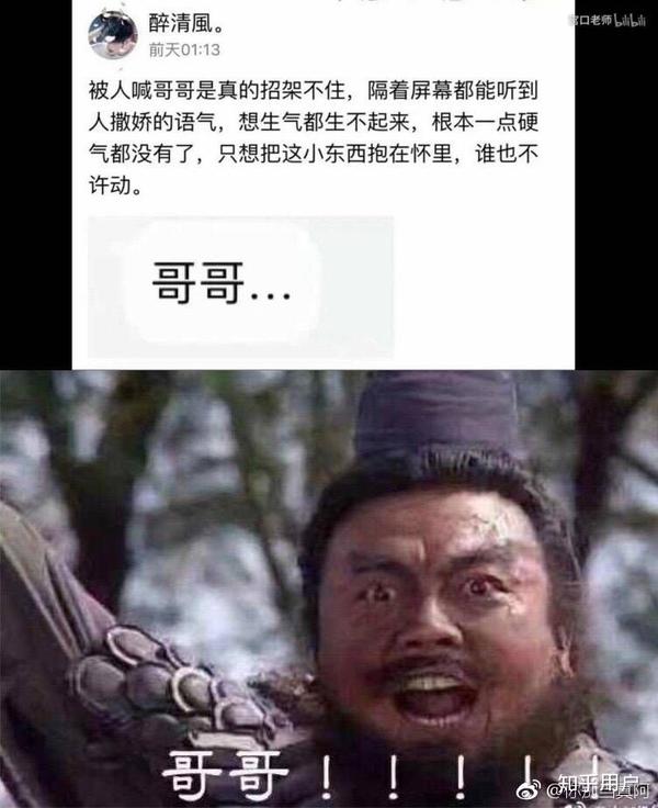 你见过什么看一遍就忍不住笑的图片?