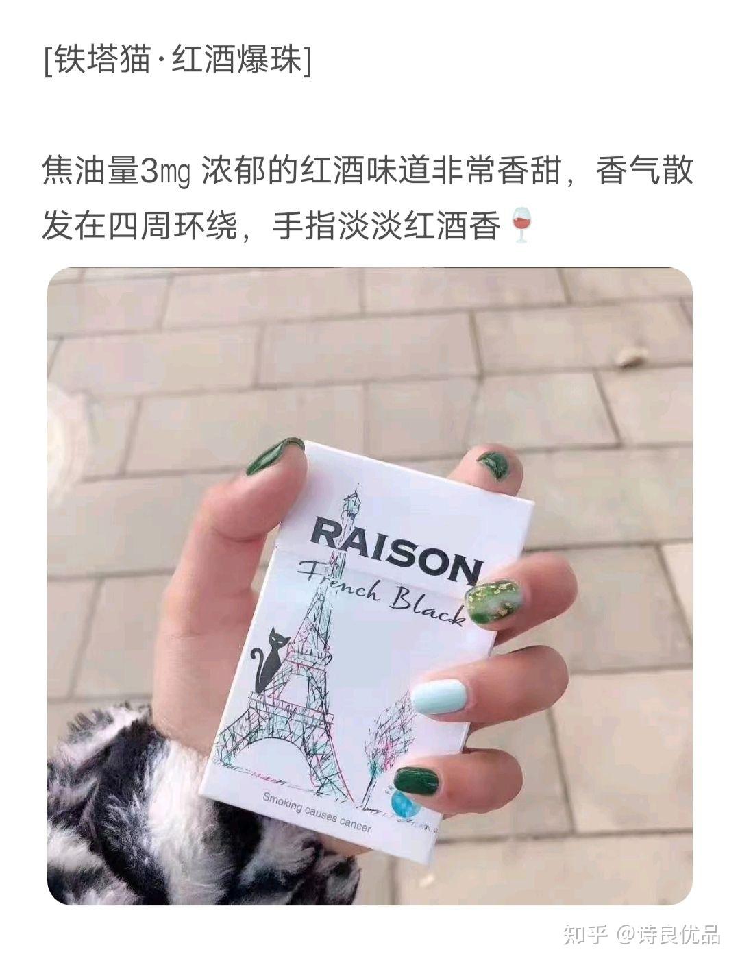 铁塔猫外烟到底是哪里来的呢