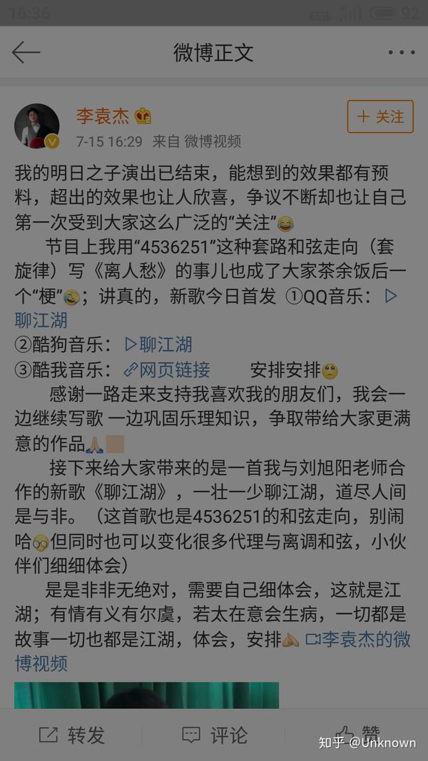 4536251这个很多歌手都在用,大家都在套旋律,不止我一个人 2.