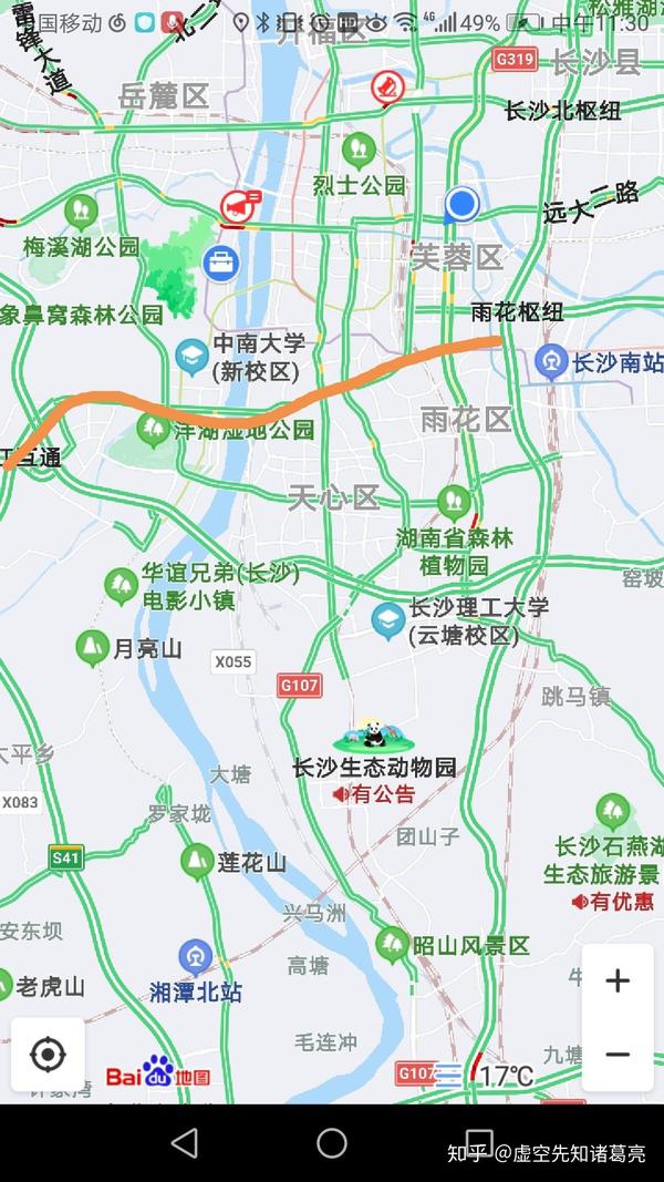 长株潭城市规划17岁少年的大长沙梦