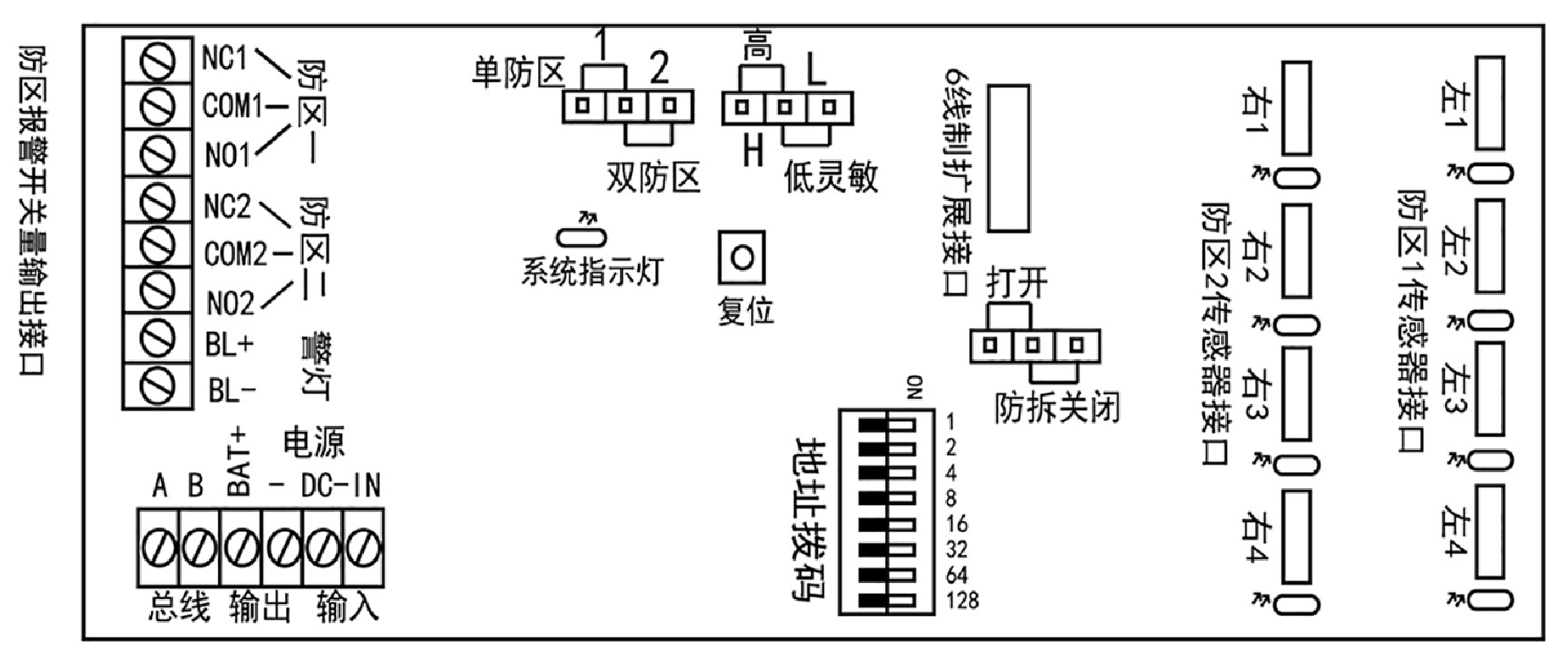 广州艾礼富电子智能张力式电子围栏说明书