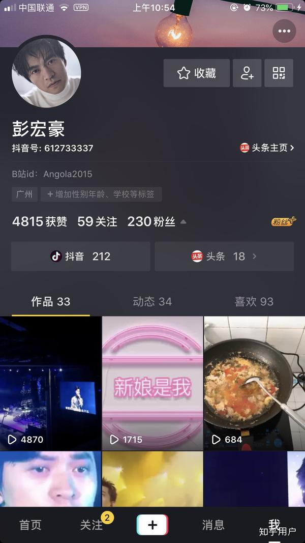 抖音号小号购买1元