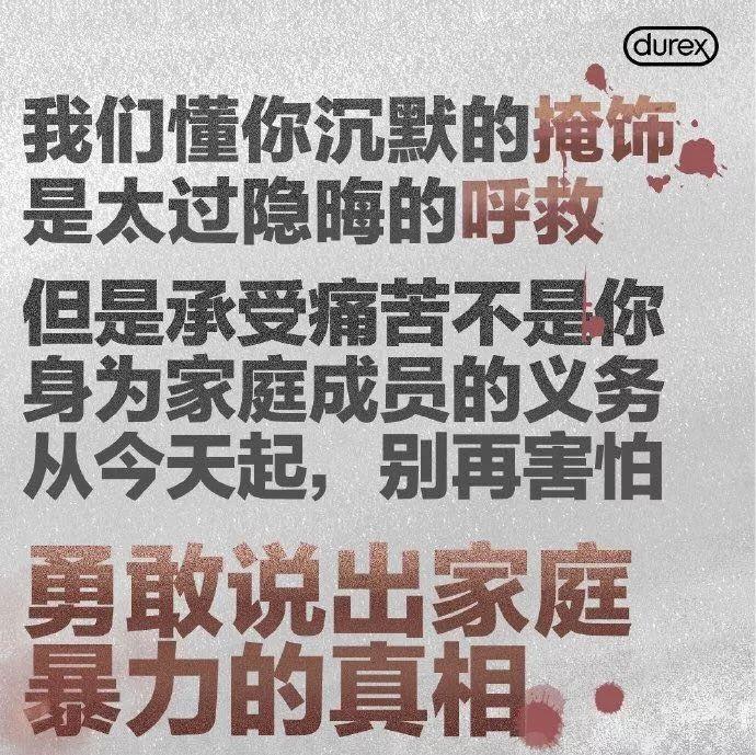 1 人 赞同了该文章 11月25日是国际反家庭暴力日