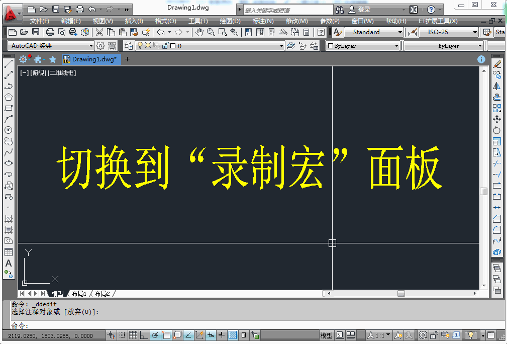 开始录制视口隔离动作 点击