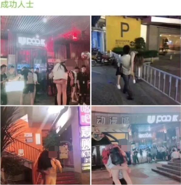 体面的女孩才不会大晚上来酒吧夜店喝得烂醉如泥捡尸人如是说