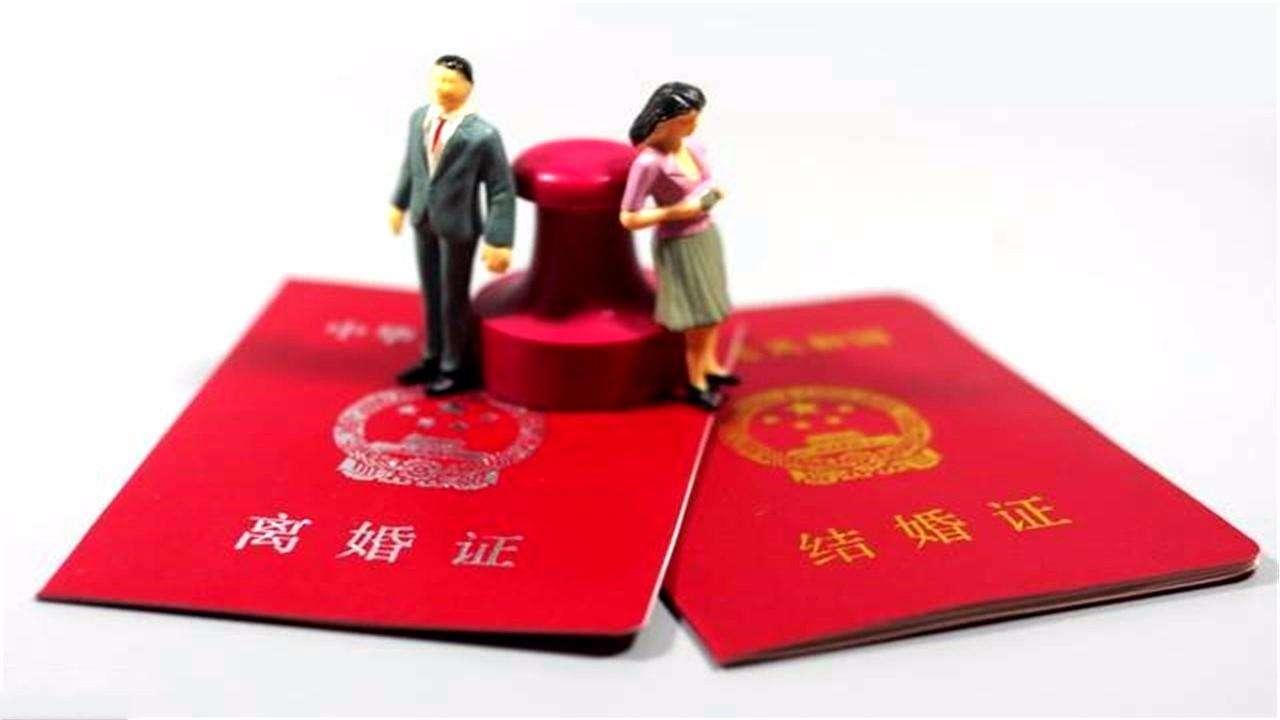 解读:女权对《新婚姻法》的恶意排斥行为