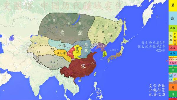 【史图馆】中国历代疆域变化30 刘宋代晋 北魏崛起