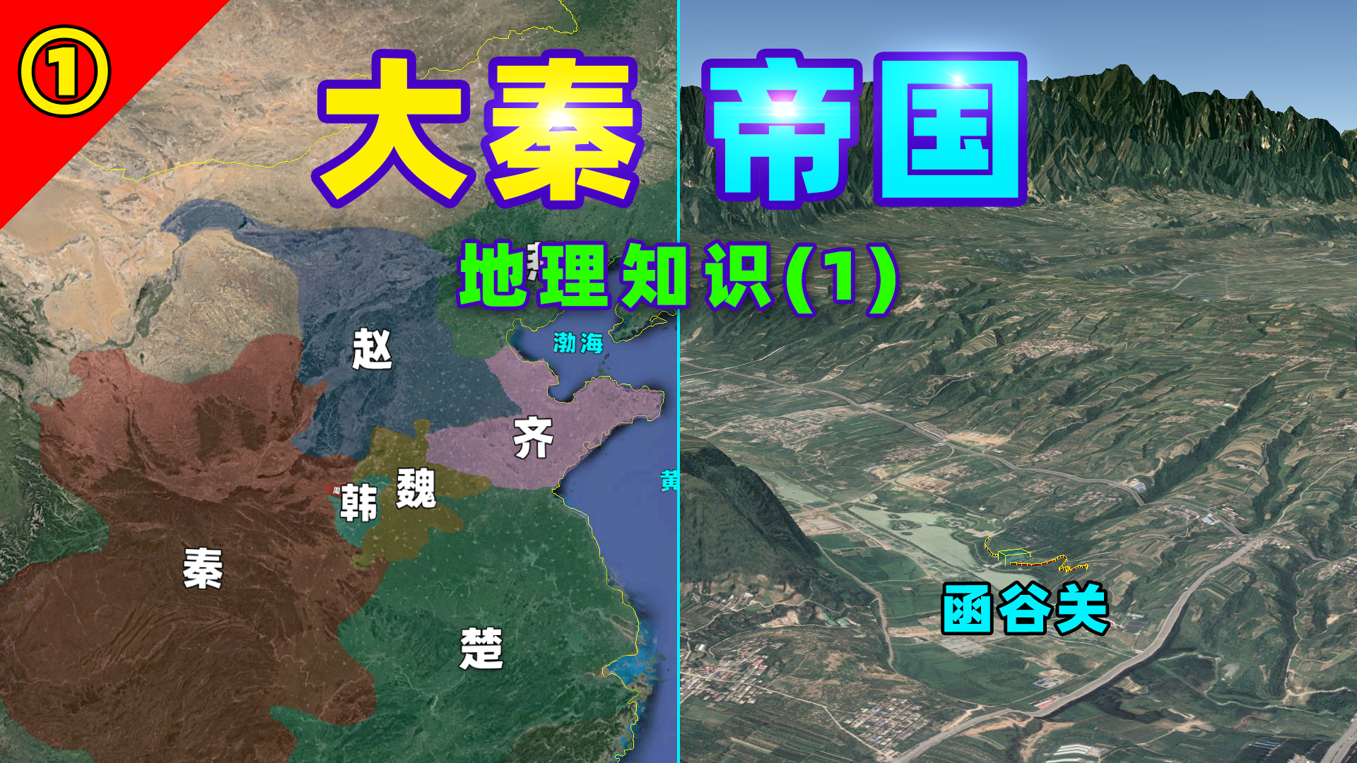 大秦赋13周王朝气数已尽秦国得王权象征九鼎