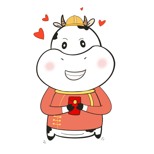 【开工大吉!最萌牛年表情包来啦】