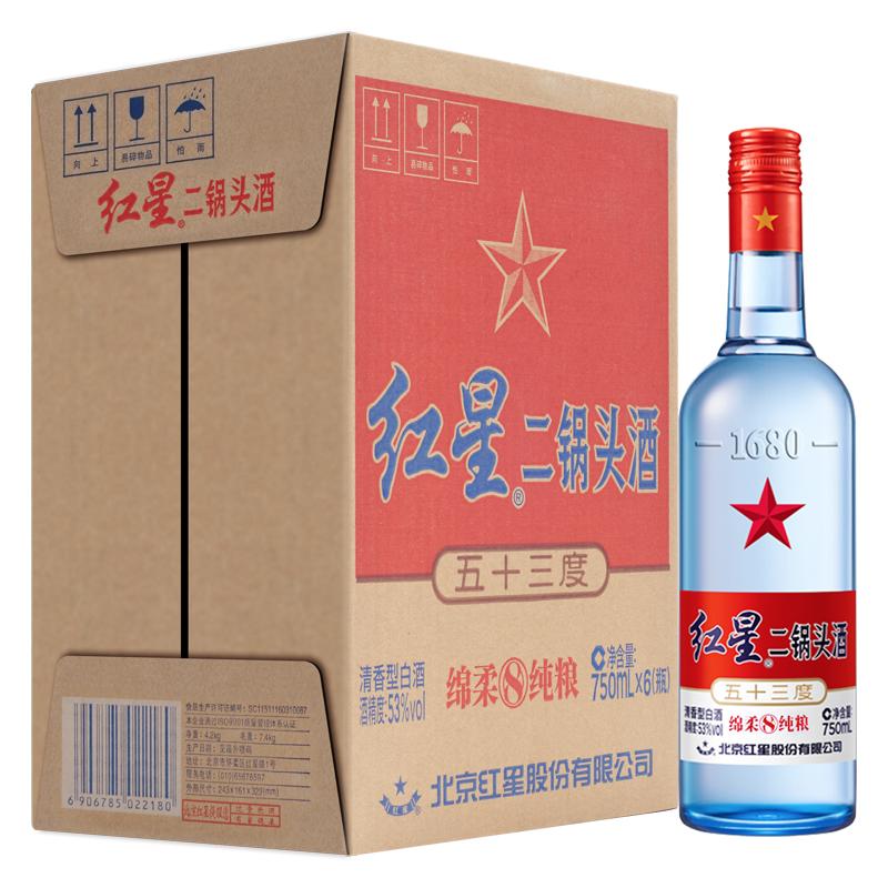 原价￥269现价￥249红星白酒红星二锅头绵柔8陈酿清香型53度750ml6瓶