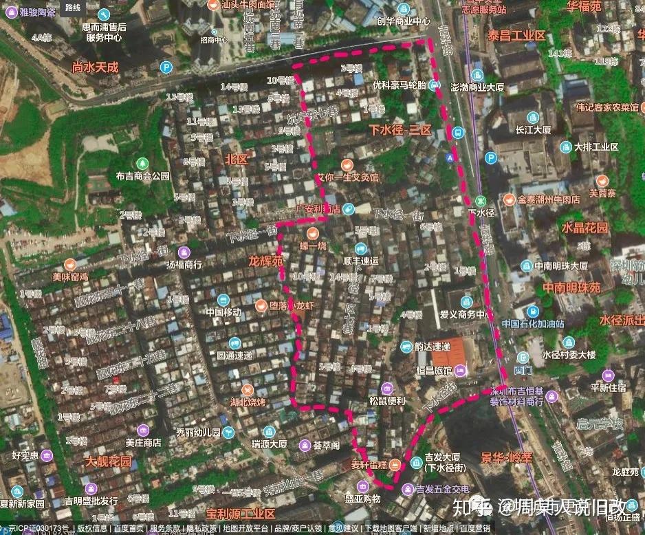 布吉下水径旧改项目位于深圳市龙岗区布吉街道,东临吉华路,北临水径