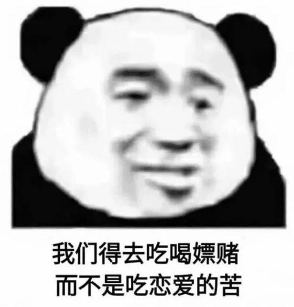 有什么万能表情包?