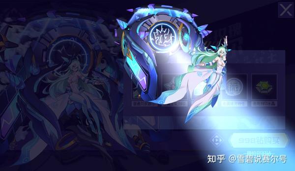 赛尔号:新年大r精灵钢铁玫瑰·贝狄薇尔解析,限制切换