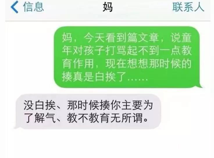 有哪些让人笑到肚子疼的搞笑段子