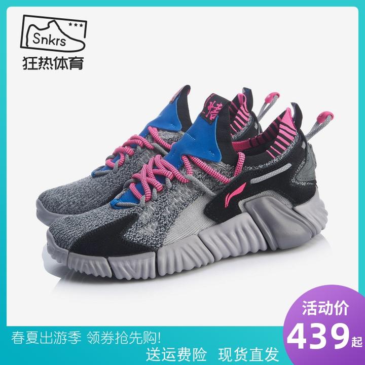lining/中国李宁纽约时装周走秀系列悟空ace 透气休闲