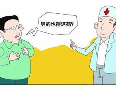 如何改善男性乳房肥大问题