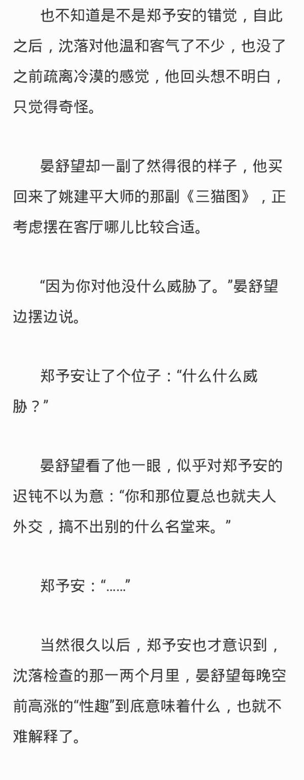 有前任,但无极品前任,攻天然弯,只做攻,从头到尾都是个攻,攻气冲天的