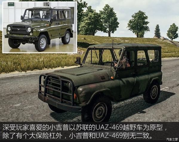 是一款东方阵营的产品——苏联乌里扬诺夫斯克汽车厂的uaz-469越野车