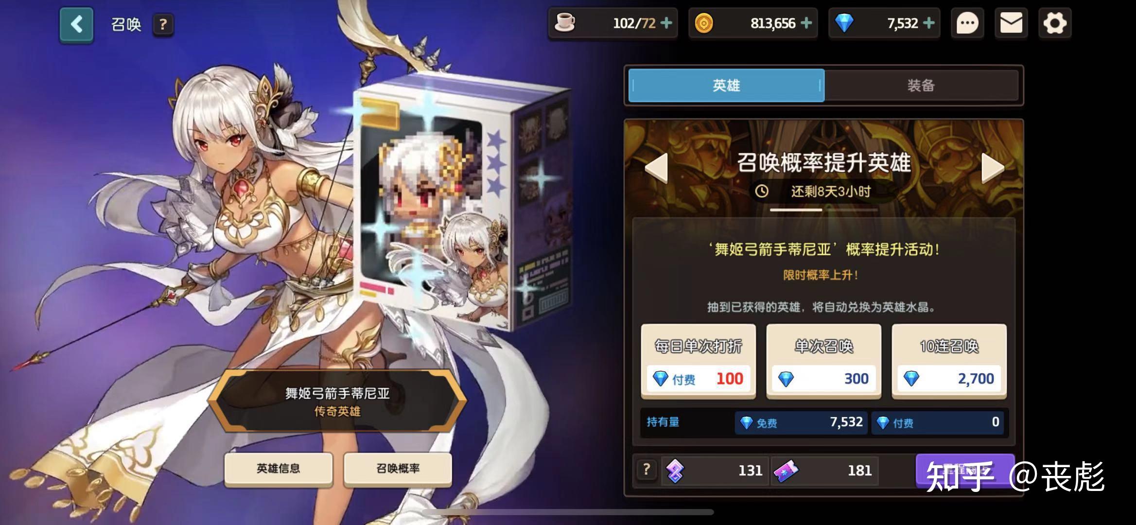 坎特伯雷公主与骑士唤醒冠军之剑的奇幻冒险0氪攻略之