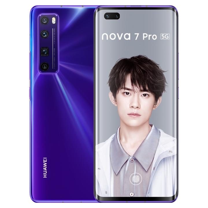华为p40图片颜色及价格,华为p40图片颜色 5w有线快充,并且没有无线充电,这与pro版的差别还是很大的,华为p40