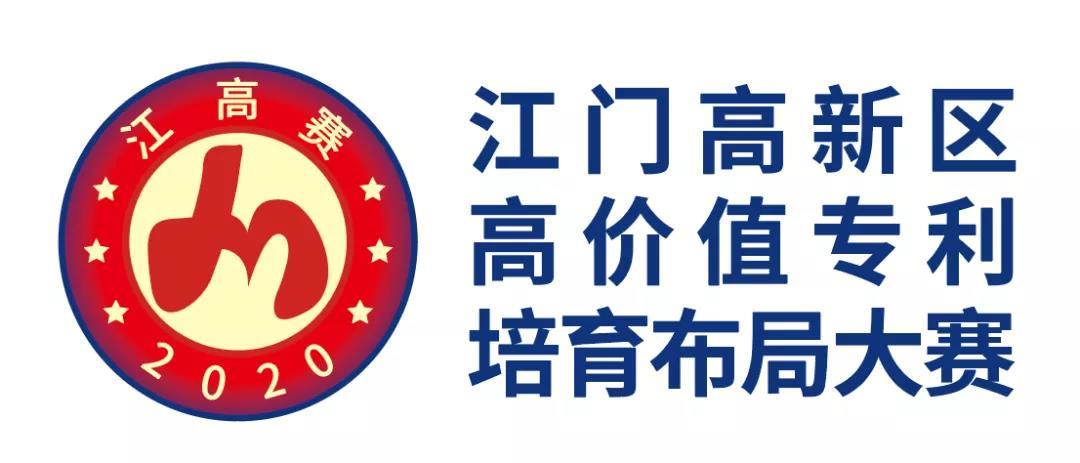 请收好这本2020江高赛秘笈