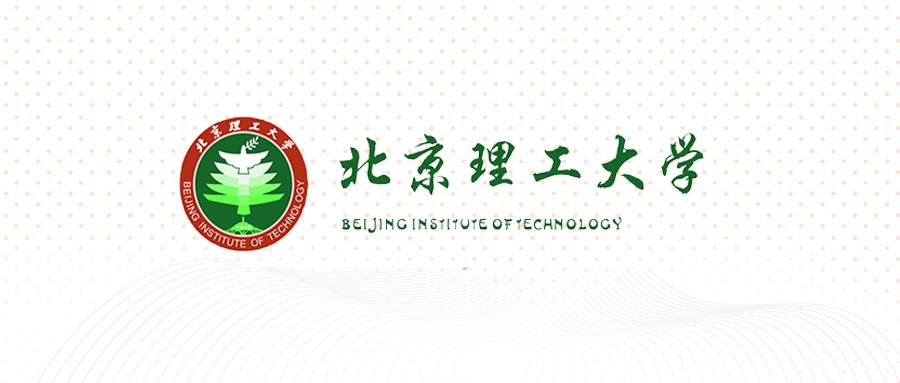 北京理工大学2020设计与艺术学院研究生复试名额分数线及复试名单