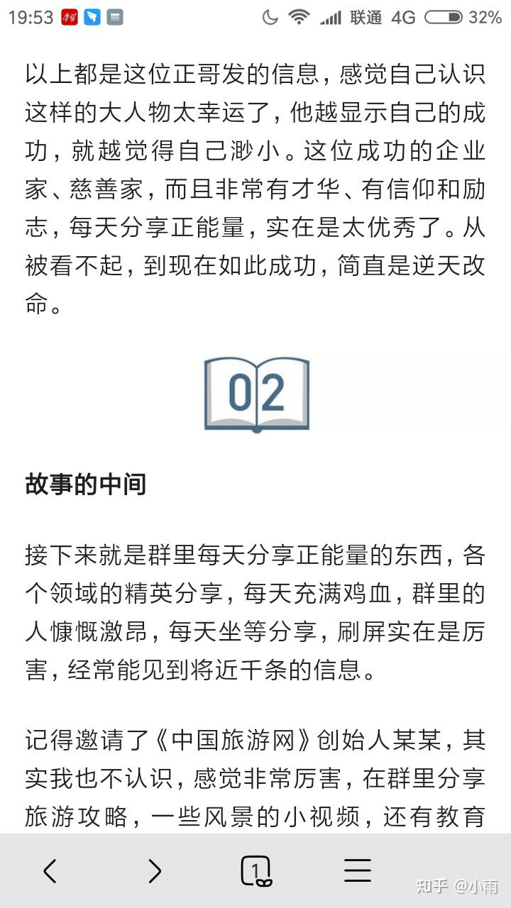 有谁知道福建福州做胶原蛋白的林少平是骗局吗