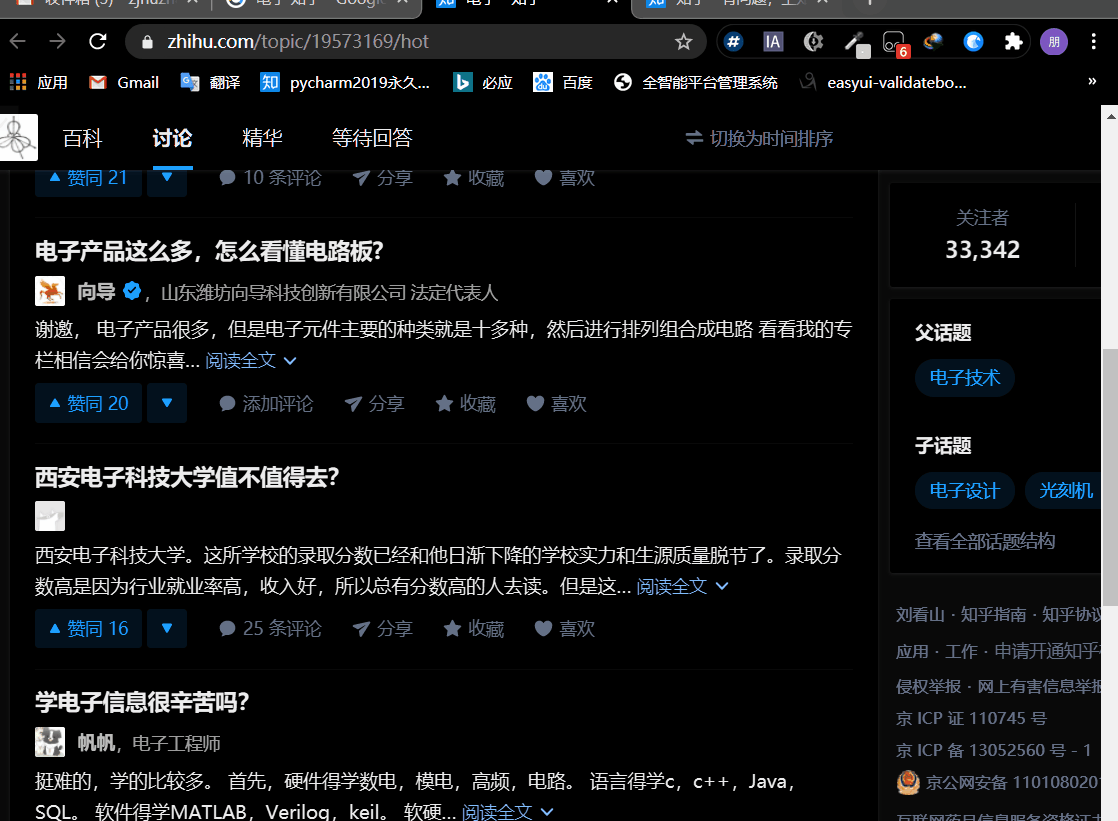 获取源文件(通过谷歌插件网dark reader chrome插件下载或者公众号