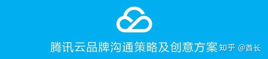 墙裂推荐 | 策划总监珍藏的的104份整合营销方案流出! 墙裂推荐 | 策划总监珍藏的的104份整合营销方案流出!