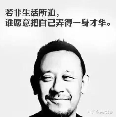 人生不易,若非生活所迫,谁又愿练就一身才华?
