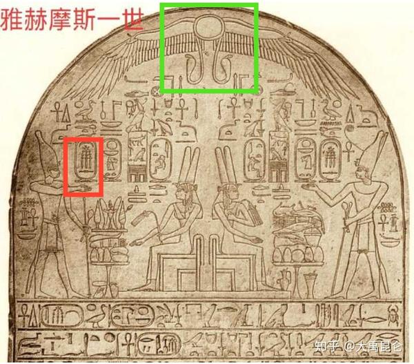 商昭王沃丁就是雅赫摩斯一世