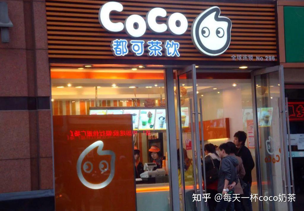 你的城市还能加盟coco都可奶茶店吗coco都可奶茶加盟费是多少