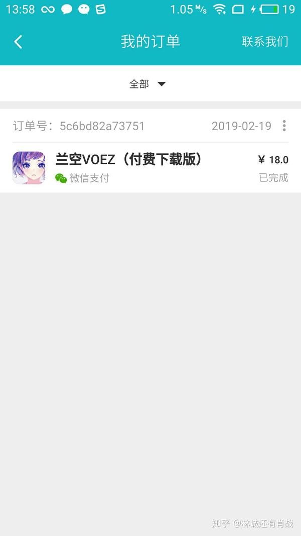 兰州兰空医院怎么样_兰空医院好不好_兰空破解版