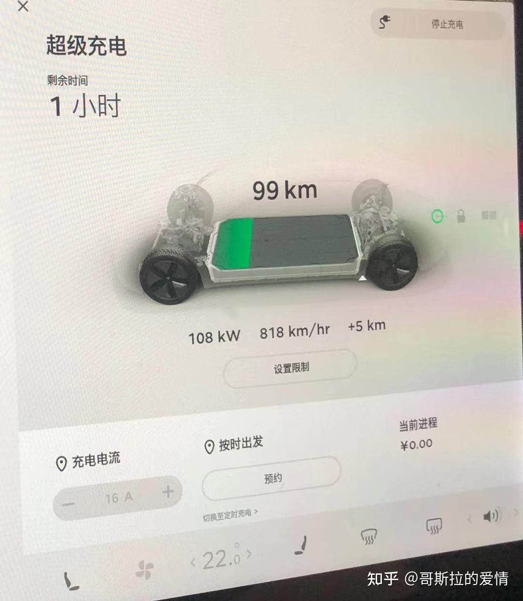 特斯拉充电时间和费用特斯拉充电方便吗特斯拉使用系列文章