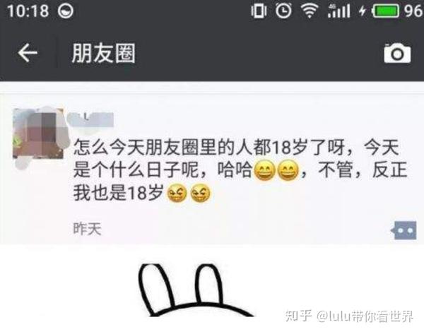 越来越多的人开始逃离微信逃离朋友圈因为伪装实在太累