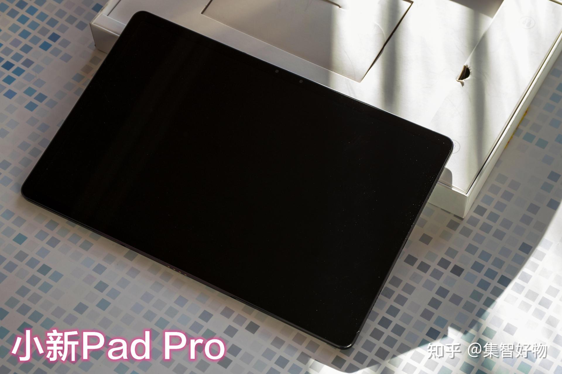 小新pad 2020,小新padpro2021 联想小新pad还是小新pad pro?拆箱评测告诉你该选哪个