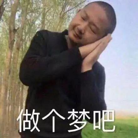 giao哥表情包干货,派送!
