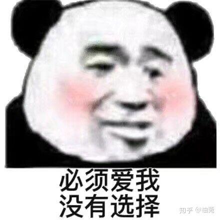 有没有能撩到小哥哥的表情包?