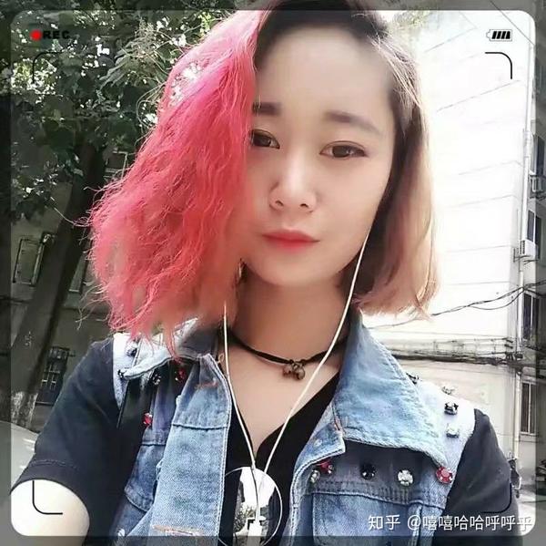 女生染显眼奇异的发色是什么体验?