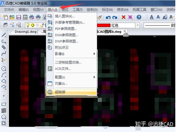 在cad转换器中怎样添加超链接?