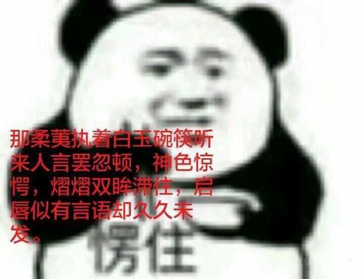 有没有形容突然无语的表情包就是那种突然啊没话讲的内心爆炸的那种