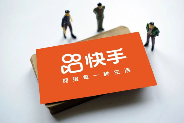 告别宿华时代快手能否快起来
