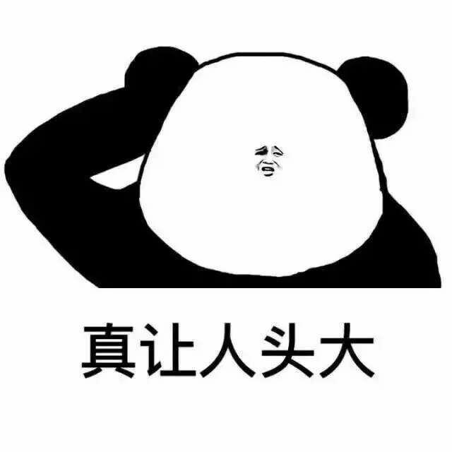 总感觉看蘑菇头就不太爽(个人观点) 看,多么沙雕