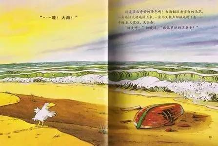 《我想去看海》