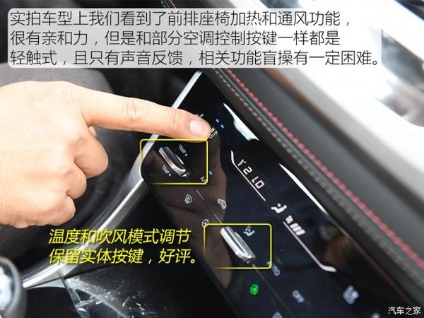 令人耳目一新的改变 体验新款长安cs75