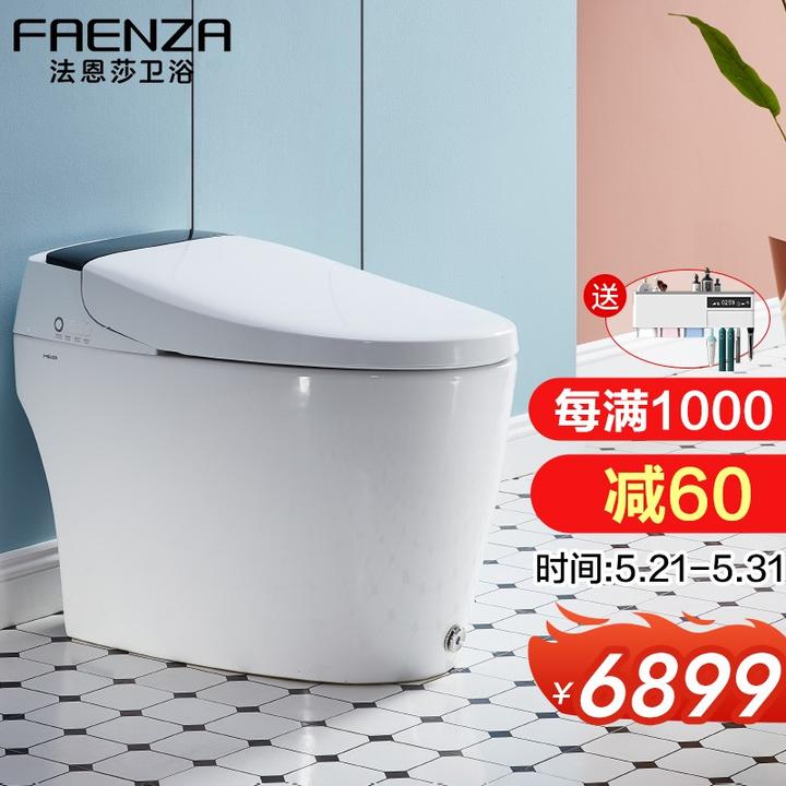 法恩莎 faenza   f11 智能马桶一体式暖风烘干按键多功