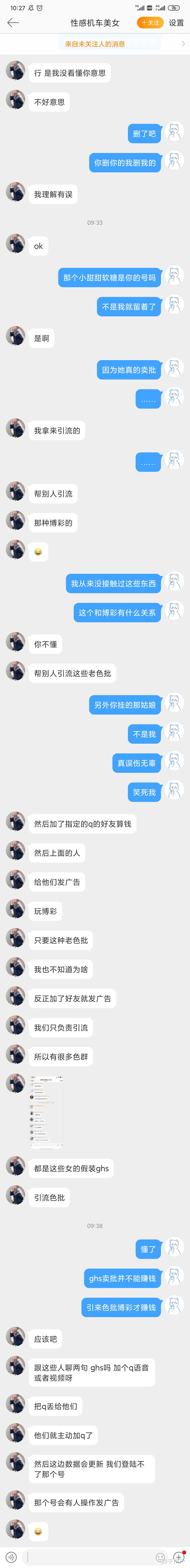 微博上那么多人公开ghs搞黄色是社会的进步还是堕落