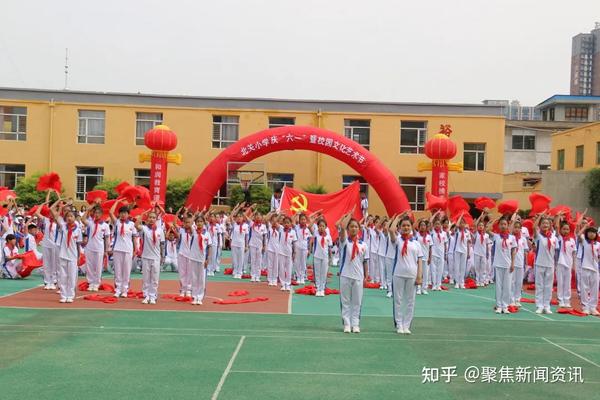 红领巾心向党百年华诞梦飞扬忻府区北关小学庆六一暨校园文化艺术节