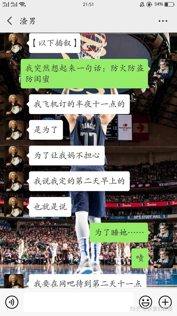 身边有个绿茶婊是一种什么样的体验?